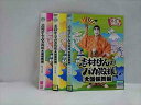 ys0142 レンタルUP◇DVD 志村けんのバカ殿様 大盤振舞編 全3巻 ※ケース無