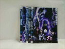 ys0142 レンタルUP◇DVD 青鬼シリーズ 3巻セット ※ケース無