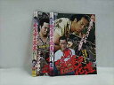 ys0142 レンタルUP◇DVD 新 喧嘩の花道 全2巻 ※ケース無