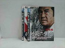 ys0143 レンタルUP◇DVD 修羅の軍団 全2巻 ※ケース無