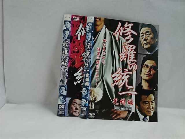 ◆　商品説明　◆ レンタルUP・中古商品になります。 ケースは付属しておりません。 タイトル記載の通り、ジャケット・ディスクのみの商品になります。 商品性質上、ジャケット、ディスクにレンタル管理用シールの付着や、傷み、汚れ等がある場合がございます。 ディスクデータ面にはクリーニング処理を行っており、深いキズがある場合は研磨処理を行っております。 再生機器によっては映像に乱れ・支障が出る可能性もございますので、予めご了承ください。 商品状態の確認等、ご不明な点がありましたら、お気軽にお問い合わせください。