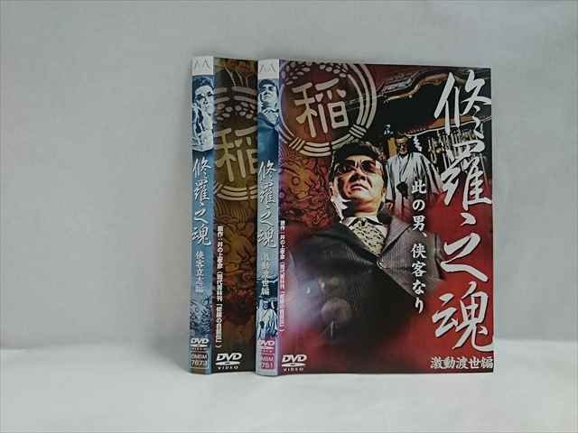 ◆　商品説明　◆ レンタルUP・中古商品になります。 ケースは付属しておりません。 タイトル記載の通り、ジャケット・ディスクのみの商品になります。 商品性質上、ジャケット、ディスクにレンタル管理用シールの付着や、傷み、汚れ等がある場合がございます。 ディスクデータ面にはクリーニング処理を行っており、深いキズがある場合は研磨処理を行っております。 再生機器によっては映像に乱れ・支障が出る可能性もございますので、予めご了承ください。 商品状態の確認等、ご不明な点がありましたら、お気軽にお問い合わせください。