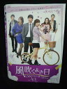 ys0147 レンタルUP◇DVD 風吹くよき日 Happiness in the Wind 全43巻 ※ケース無