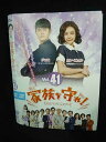 ys0147 レンタルUP◇DVD 家族を守れ! SAVE THE FAMILY 全41巻 ※ケース無