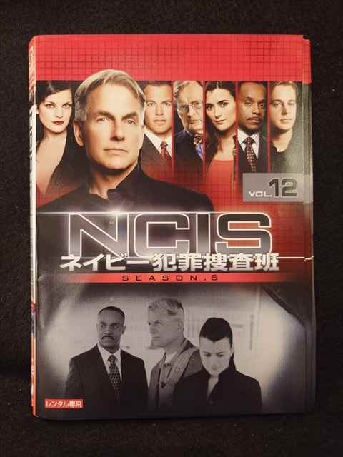 ◆　商品説明　◆ レンタルUP・中古商品になります。 ケースは付属しておりません。 タイトル記載の通り、ジャケット・ディスクのみの商品になります。 商品性質上、ジャケット、ディスクにレンタル管理用シールの付着や、傷み、汚れ等がある場合がございます。 ディスクデータ面にはクリーニング処理を行っており、深いキズがある場合は研磨処理を行っております。 再生機器によっては映像に乱れ・支障が出る可能性もございますので、予めご了承ください。 商品状態の確認等、ご不明な点がありましたら、お気軽にお問い合わせください。