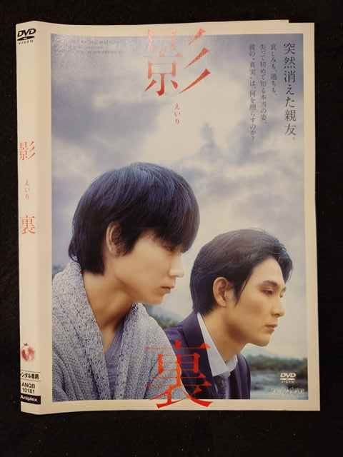 ◆　商品説明　◆ レンタルUP・中古商品になります。 ケースは付属しておりません。 タイトル記載の通り、ジャケット・ディスクのみの商品になります。 商品性質上、ジャケット、ディスクにレンタル管理用シールの付着や、傷み、汚れ等がある場合がございます。 ディスクデータ面にはクリーニング処理を行っており、深いキズがある場合は研磨処理を行っております。 再生機器によっては映像に乱れ・支障が出る可能性もございますので、予めご了承ください。 商品状態の確認等、ご不明な点がありましたら、お気軽にお問い合わせください。