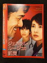 ○019202 レンタルUP◇DVD ジェネラル・ルージュの凱旋 19129 ※ケース無
