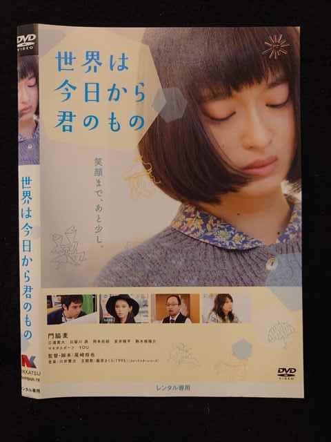 ◆　商品説明　◆ レンタルUP・中古商品になります。 ケースは付属しておりません。 タイトル記載の通り、ジャケット・ディスクのみの商品になります。 商品性質上、ジャケット、ディスクにレンタル管理用シールの付着や、傷み、汚れ等がある場合がございます。 ディスクデータ面にはクリーニング処理を行っており、深いキズがある場合は研磨処理を行っております。 再生機器によっては映像に乱れ・支障が出る可能性もございますので、予めご了承ください。 商品状態の確認等、ご不明な点がありましたら、お気軽にお問い合わせください。