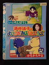 ○019222 レンタルUP◇DVD 酒井法子のよいこのおはなしひろば いっすんぼうし かちかちやま 10044 ※ケース無
