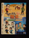 ○019229 レンタルUP◇DVD 東野・岡村の旅猿13 スペシャルお買得版2 50032 ※ケース無