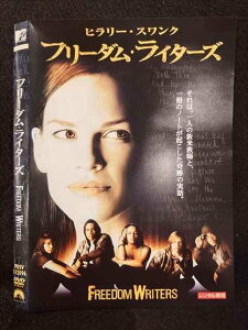 ○019238 レンタルUP◇DVD フリーダム・ライターズ 112096 ※ケース無