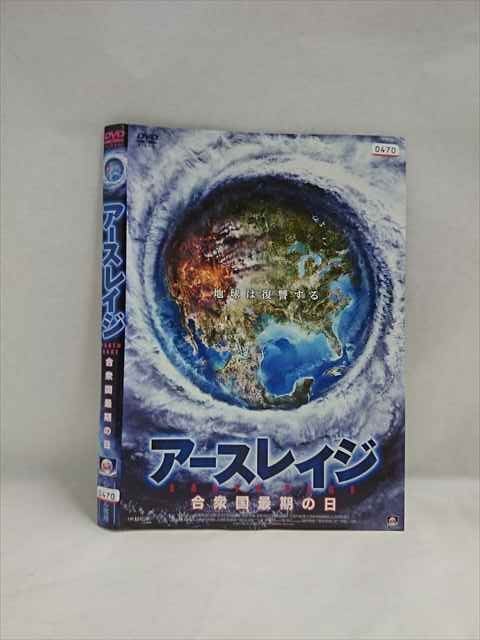 ◆　商品説明　◆ レンタルUP・中古商品になります。 ケースは付属しておりません。 タイトル記載の通り、ジャケット・ディスクのみの商品になります。 商品性質上、ジャケット、ディスクにレンタル管理用シールの付着や、傷み、汚れ等がある場合がございます。 ディスクデータ面にはクリーニング処理を行っており、深いキズがある場合は研磨処理を行っております。 再生機器によっては映像に乱れ・支障が出る可能性もございますので、予めご了承ください。 商品状態の確認等、ご不明な点がありましたら、お気軽にお問い合わせください。