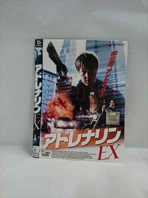 ◆　商品説明　◆ レンタルUP・中古商品になります。 ケースは付属しておりません。 タイトル記載の通り、ジャケット・ディスクのみの商品になります。 商品性質上、ジャケット、ディスクにレンタル管理用シールの付着や、傷み、汚れ等がある場合がございます。 ディスクデータ面にはクリーニング処理を行っており、深いキズがある場合は研磨処理を行っております。 再生機器によっては映像に乱れ・支障が出る可能性もございますので、予めご了承ください。 商品状態の確認等、ご不明な点がありましたら、お気軽にお問い合わせください。