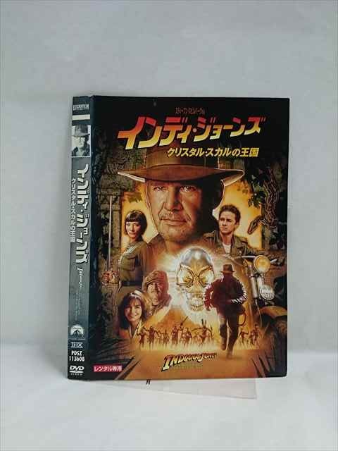 ◆　商品説明　◆ レンタルUP・中古商品になります。 ケースは付属しておりません。 タイトル記載の通り、ジャケット・ディスクのみの商品になります。 商品性質上、ジャケット、ディスクにレンタル管理用シールの付着や、傷み、汚れ等がある場合がございます。 ディスクデータ面にはクリーニング処理を行っており、深いキズがある場合は研磨処理を行っております。 再生機器によっては映像に乱れ・支障が出る可能性もございますので、予めご了承ください。 商品状態の確認等、ご不明な点がありましたら、お気軽にお問い合わせください。