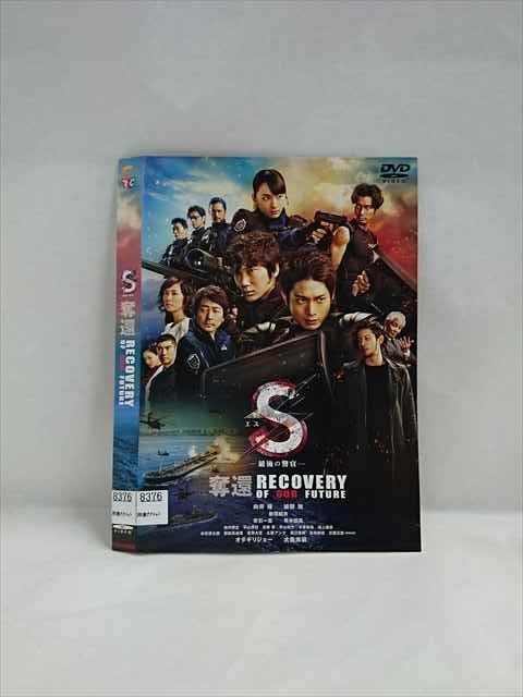 ڥ֥åե饤ǡݥ10ܡ11/27 01:59 019631 󥿥UPDVD S  Ǵηٴ å RECOVERY OF OUR FUTURE 8376 ̵