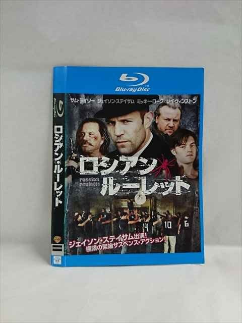 ◆　商品説明　◆ レンタルUP・中古商品になります。 ケースは付属しておりません。 タイトル記載の通り、ジャケット・ディスクのみの商品になります。 商品性質上、ジャケット、ディスクにレンタル管理用シールの付着や、傷み、汚れ等がある場合がございます。 ディスクデータ面にはクリーニング処理を行っており、深いキズがある場合は研磨処理を行っております。 再生機器によっては映像に乱れ・支障が出る可能性もございますので、予めご了承ください。 商品状態の確認等、ご不明な点がありましたら、お気軽にお問い合わせください。