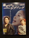 ys0151 レンタルUP◇DVD 傷だらけのラブソング 全4巻 ※ケース無