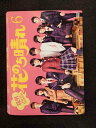 ys0151 レンタルUP◇DVD 花男Next Season 花のち晴れ 全6巻 ※ケース無