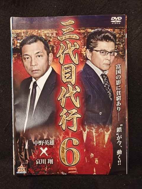 ◆　商品説明　◆ レンタルUP・中古商品になります。 ケースは付属しておりません。 タイトル記載の通り、ジャケット・ディスクのみの商品になります。 商品性質上、ジャケット、ディスクにレンタル管理用シールの付着や、傷み、汚れ等がある場合がございます。 ディスクデータ面にはクリーニング処理を行っており、深いキズがある場合は研磨処理を行っております。 再生機器によっては映像に乱れ・支障が出る可能性もございますので、予めご了承ください。 商品状態の確認等、ご不明な点がありましたら、お気軽にお問い合わせください。