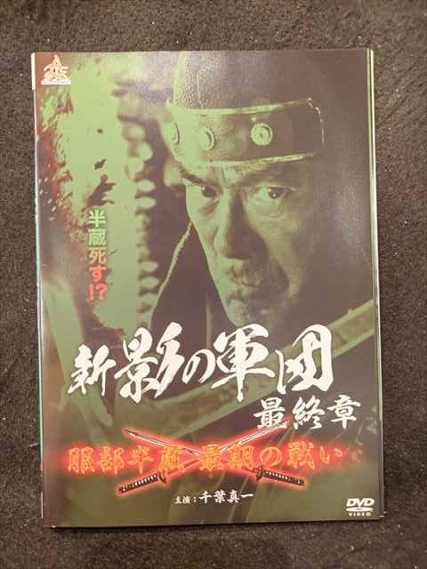 ◆　商品説明　◆ レンタルUP・中古商品になります。 ケースは付属しておりません。 タイトル記載の通り、ジャケット・ディスクのみの商品になります。 商品性質上、ジャケット、ディスクにレンタル管理用シールの付着や、傷み、汚れ等がある場合がございます。 ディスクデータ面にはクリーニング処理を行っており、深いキズがある場合は研磨処理を行っております。 再生機器によっては映像に乱れ・支障が出る可能性もございますので、予めご了承ください。 商品状態の確認等、ご不明な点がありましたら、お気軽にお問い合わせください。