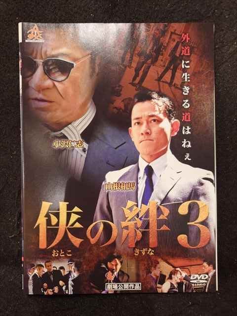 ◆　商品説明　◆ レンタルUP・中古商品になります。 ケースは付属しておりません。 タイトル記載の通り、ジャケット・ディスクのみの商品になります。 商品性質上、ジャケット、ディスクにレンタル管理用シールの付着や、傷み、汚れ等がある場合がございます。 ディスクデータ面にはクリーニング処理を行っており、深いキズがある場合は研磨処理を行っております。 再生機器によっては映像に乱れ・支障が出る可能性もございますので、予めご了承ください。 商品状態の確認等、ご不明な点がありましたら、お気軽にお問い合わせください。