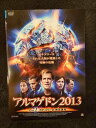 ys0153 レンタルUP◇DVD アルマゲドン2013 全2巻 ※ケース無