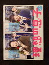 ys0152 レンタルUP◇DVD 理想の息子 全5巻 ※ケース無