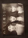 ys0152 レンタルUP◇DVD わたしを離さないで 全5巻 ※ケース無