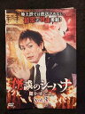 ys0153 レンタルUP◇DVD 怪談のシーハナ聞かせてよ。 全3巻 ※ケース無