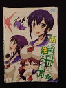ys0153 レンタルUP◇DVD おくさまが生徒会長!+! 全2巻 ※ケース無