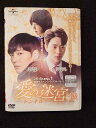 ys0154 レンタルUP◇DVD 愛の迷宮 トンネル 全13巻 ※ケース無