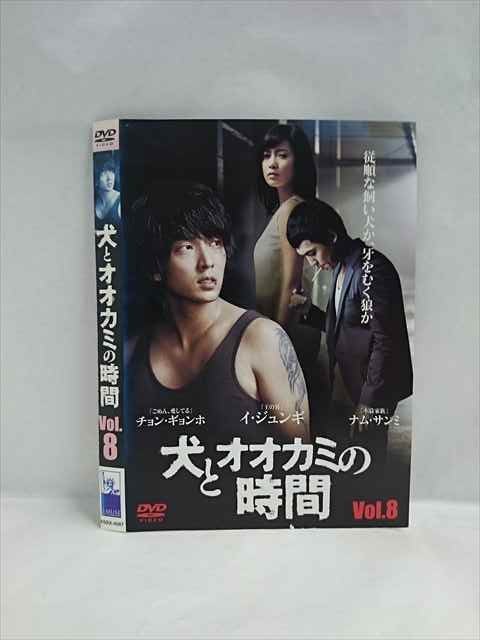 ys0155 レンタルUP◇DVD 犬とオオカミの時間 全8巻 ※ケース無