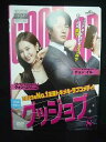ys0156 レンタルUP◇DVD グッジョブ 1〜8巻セット ※ケース無