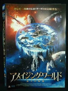 ys0169 レンタルUP#DVD アメイジング・ワールド 全2巻 ※ケース無