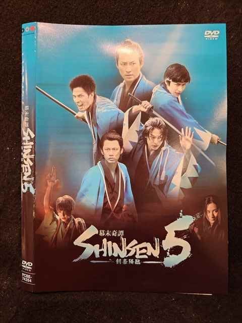 ◆　商品説明　◆ レンタルUP・中古商品になります。 ケースは付属しておりません。 タイトル記載の通り、ジャケット・ディスクのみの商品になります。 商品性質上、ジャケット、ディスクにレンタル管理用シールの付着や、傷み、汚れ等がある場合がございます。 ディスクデータ面にはクリーニング処理を行っており、深いキズがある場合は研磨処理を行っております。 再生機器によっては映像に乱れ・支障が出る可能性もございますので、予めご了承ください。 商品状態の確認等、ご不明な点がありましたら、お気軽にお問い合わせください。