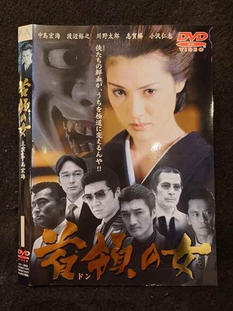 ◆　商品説明　◆ レンタルUP・中古商品になります。 ケースは付属しておりません。 タイトル記載の通り、ジャケット・ディスクのみの商品になります。 商品性質上、ジャケット、ディスクにレンタル管理用シールの付着や、傷み、汚れ等がある場合がございます。 ディスクデータ面にはクリーニング処理を行っており、深いキズがある場合は研磨処理を行っております。 再生機器によっては映像に乱れ・支障が出る可能性もございますので、予めご了承ください。 商品状態の確認等、ご不明な点がありましたら、お気軽にお問い合わせください。