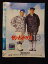 ○019295 レンタルUP◇DVD 釣りバカ日誌10 1576 ※ケース無 450円