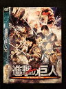 ○019300 レンタルUP◇DVD 進撃の巨人 26041 ※ケース無