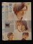 ○019301 レンタルUP◇DVD 僕らはあの空の下で 11587 ※ケース無 450円