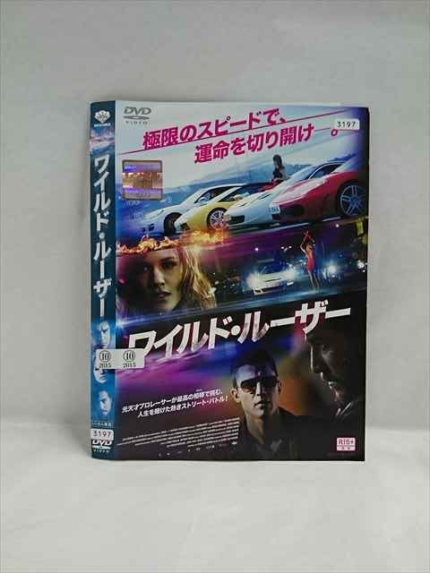 ◆　商品説明　◆ レンタルUP・中古商品になります。 ケースは付属しておりません。 タイトル記載の通り、ジャケット・ディスクのみの商品になります。 商品性質上、ジャケット、ディスクにレンタル管理用シールの付着や、傷み、汚れ等がある場合がございます。 ディスクデータ面にはクリーニング処理を行っており、深いキズがある場合は研磨処理を行っております。 再生機器によっては映像に乱れ・支障が出る可能性もございますので、予めご了承ください。 商品状態の確認等、ご不明な点がありましたら、お気軽にお問い合わせください。