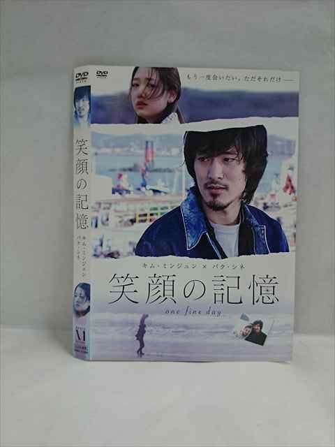 ◆　商品説明　◆ レンタルUP・中古商品になります。 ケースは付属しておりません。 タイトル記載の通り、ジャケット・ディスクのみの商品になります。 商品性質上、ジャケット、ディスクにレンタル管理用シールの付着や、傷み、汚れ等がある場合がございます。 ディスクデータ面にはクリーニング処理を行っており、深いキズがある場合は研磨処理を行っております。 再生機器によっては映像に乱れ・支障が出る可能性もございますので、予めご了承ください。 商品状態の確認等、ご不明な点がありましたら、お気軽にお問い合わせください。