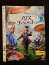 ○019252 レンタルUP◇DVD アリス イン ワンダーランド 2285 ※ケース無