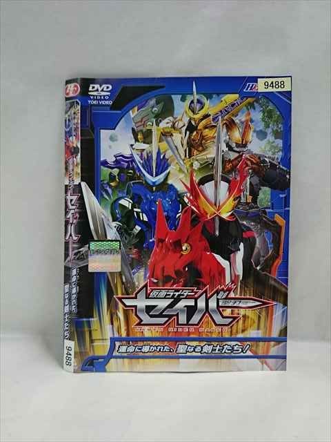 ◆　商品説明　◆ レンタルUP・中古商品になります。 ケースは付属しておりません。 タイトル記載の通り、ジャケット・ディスクのみの商品になります。 商品性質上、ジャケット、ディスクにレンタル管理用シールの付着や、傷み、汚れ等がある場合がございます。 ディスクデータ面にはクリーニング処理を行っており、深いキズがある場合は研磨処理を行っております。 再生機器によっては映像に乱れ・支障が出る可能性もございますので、予めご了承ください。 商品状態の確認等、ご不明な点がありましたら、お気軽にお問い合わせください。