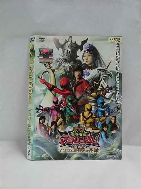◆　商品説明　◆ レンタルUP・中古商品になります。 ケースは付属しておりません。 タイトル記載の通り、ジャケット・ディスクのみの商品になります。 商品性質上、ジャケット、ディスクにレンタル管理用シールの付着や、傷み、汚れ等がある場合がございます。 ディスクデータ面にはクリーニング処理を行っており、深いキズがある場合は研磨処理を行っております。 再生機器によっては映像に乱れ・支障が出る可能性もございますので、予めご了承ください。 商品状態の確認等、ご不明な点がありましたら、お気軽にお問い合わせください。