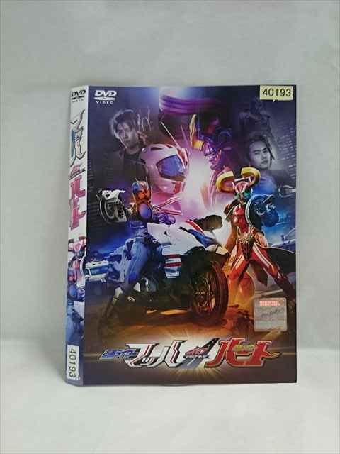 ◆　商品説明　◆ レンタルUP・中古商品になります。 ケースは付属しておりません。 タイトル記載の通り、ジャケット・ディスクのみの商品になります。 商品性質上、ジャケット、ディスクにレンタル管理用シールの付着や、傷み、汚れ等がある場合がございます。 ディスクデータ面にはクリーニング処理を行っており、深いキズがある場合は研磨処理を行っております。 再生機器によっては映像に乱れ・支障が出る可能性もございますので、予めご了承ください。 商品状態の確認等、ご不明な点がありましたら、お気軽にお問い合わせください。