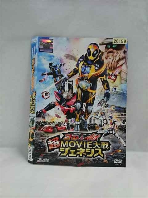 ◆　商品説明　◆ レンタルUP・中古商品になります。 ケースは付属しておりません。 タイトル記載の通り、ジャケット・ディスクのみの商品になります。 商品性質上、ジャケット、ディスクにレンタル管理用シールの付着や、傷み、汚れ等がある場合がございます。 ディスクデータ面にはクリーニング処理を行っており、深いキズがある場合は研磨処理を行っております。 再生機器によっては映像に乱れ・支障が出る可能性もございますので、予めご了承ください。 商品状態の確認等、ご不明な点がありましたら、お気軽にお問い合わせください。