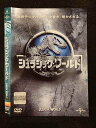 ○019249 レンタルUP◇DVD ジュラシック・ワールド 3248 ※ケース無