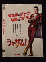 ○019252 レンタルUP◇DVD シャザム! 1000747359 ※ケース無