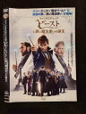 ○019254 レンタルUP◇DVD ファンタスティック・ビーストと黒い魔法使いの誕生 1000741394 ※ケース無
