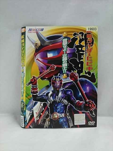 ◆　商品説明　◆ レンタルUP・中古商品になります。 ケースは付属しておりません。 タイトル記載の通り、ジャケット・ディスクのみの商品になります。 商品性質上、ジャケット、ディスクにレンタル管理用シールの付着や、傷み、汚れ等がある場合がございます。 ディスクデータ面にはクリーニング処理を行っており、深いキズがある場合は研磨処理を行っております。 再生機器によっては映像に乱れ・支障が出る可能性もございますので、予めご了承ください。 商品状態の確認等、ご不明な点がありましたら、お気軽にお問い合わせください。